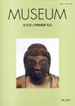 MUSEUM583.jpg