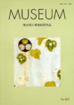 MUSEUM585.jpg