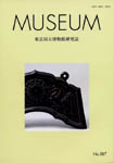 MUSEUM587.jpg