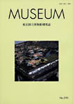 MUSEUM590.jpg
