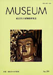 MUSEUM591.jpg