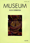 MUSEUM592.jpg