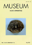 MUSEUM593.jpg
