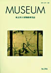 MUSEUM594.jpg