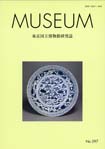 MUSEUM597.jpg