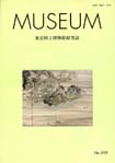 MUSEUM599.jpg