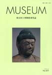 MUSEUM601.jpg