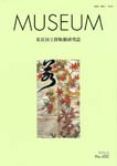 MUSEUM602.jpg