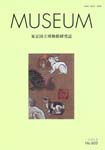 MUSEUM603.jpg