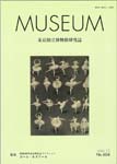 MUSEUM604.jpg
