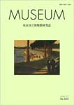 MUSEUM605.jpg