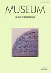 MUSEUM606.jpg