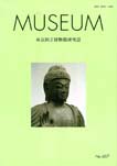 MUSEUM607