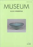 MUSEUM608