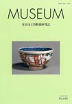 MUSEUM610.jpg