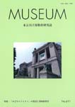 MUSEUM611.jpg