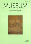 MUSEUM615