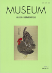 MUSEUM619