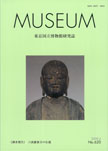 MUSEUM620