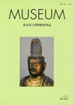 MUSEUM621